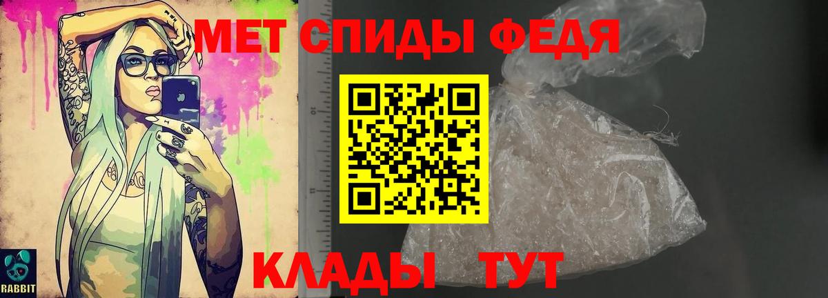 Гатчина  Amphetamine  Вход с VPN  АМФЕТАМИН  АМФ Розовый 