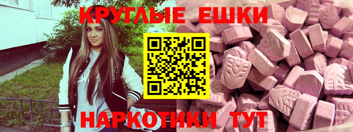 Экстази  Ecstasy бентли  Гатчина  Вход с VPN  Экстази VHQ 