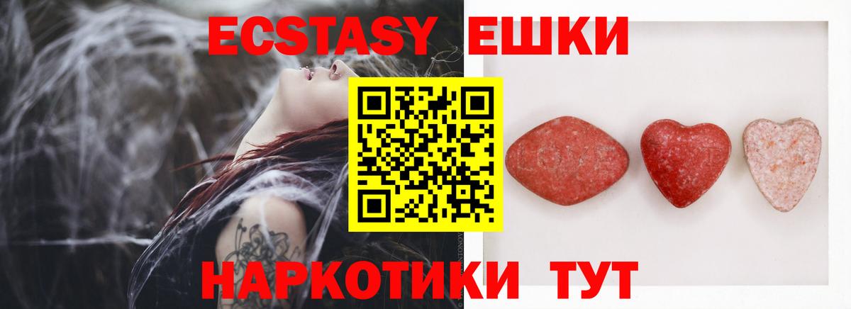 Экстази Punisher Гатчина
