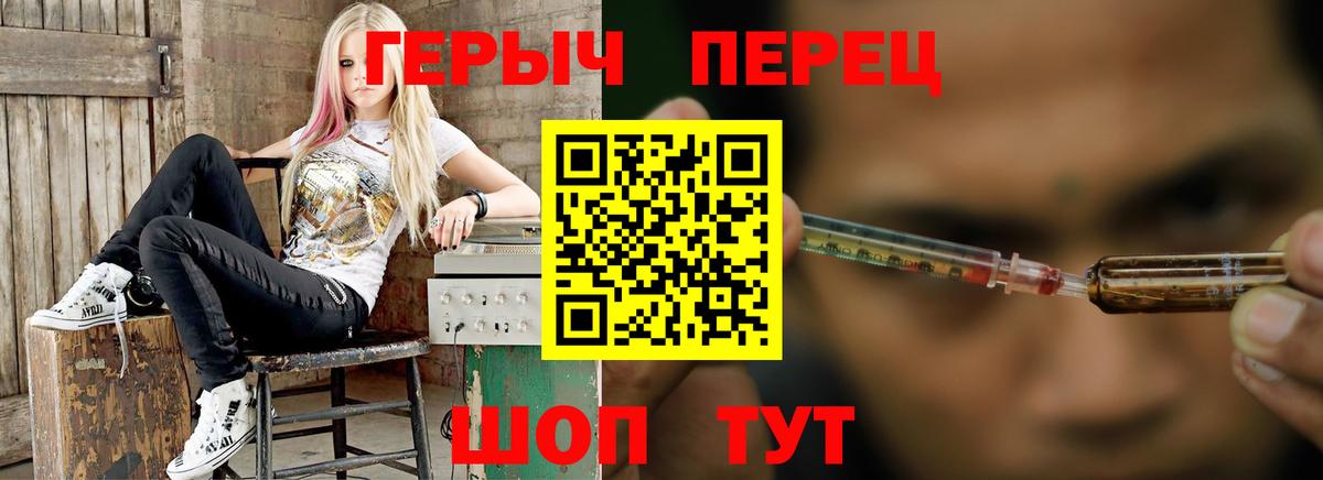 Героин VHQ Гатчина
