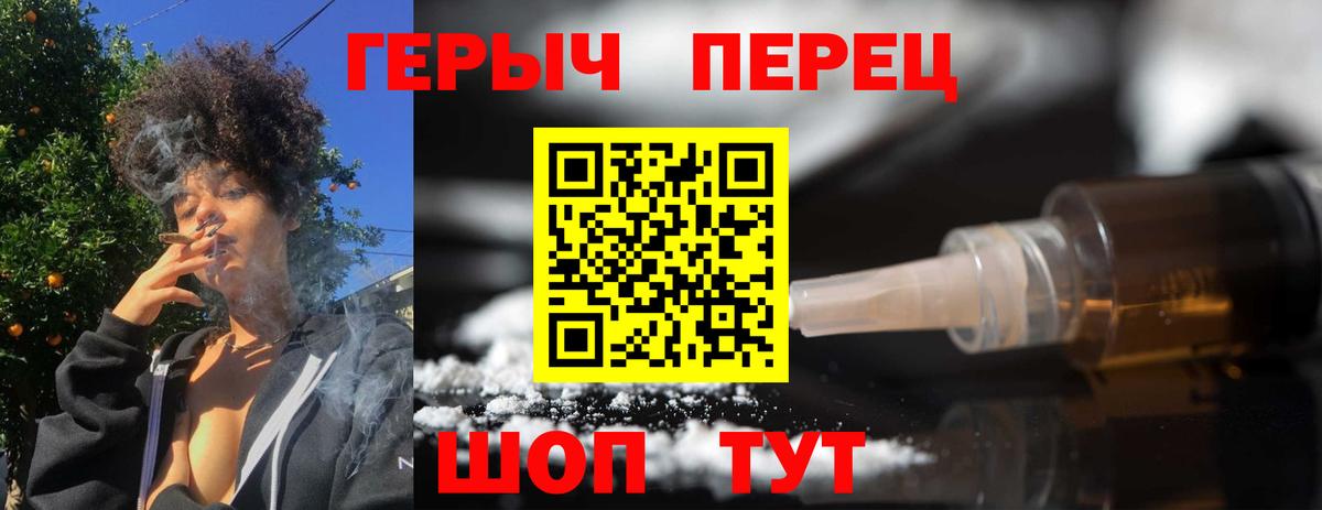 ГЕРОИН Heroin  ГЕРОИН  Гатчина  Вход с VPN 