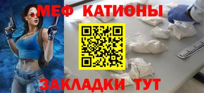 сатива Балахна