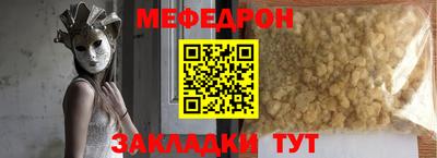 дмт Балаково
