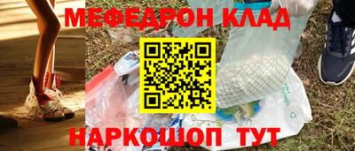 дмт Балаково