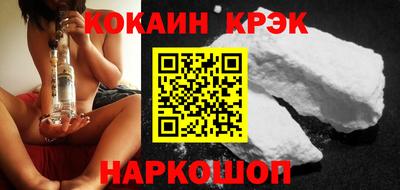 мяу мяу кристалл Балашиха