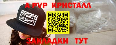 дмт Балаково