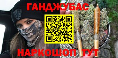 мяу мяу кристалл Балашиха