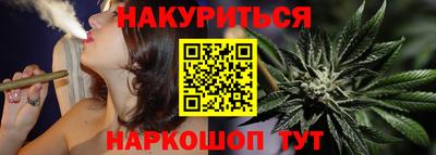 мяу мяу кристалл Балашиха