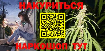 мяу мяу кристалл Балашиха