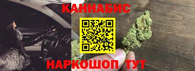сатива Балахна