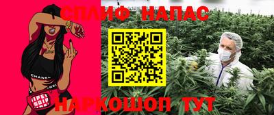 мяу мяу кристалл Балашиха