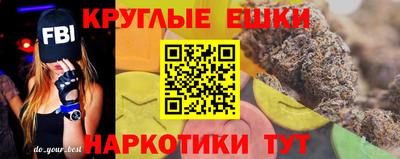 мяу мяу кристалл Балашиха