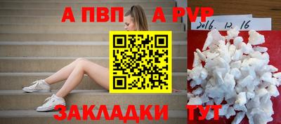 мяу мяу кристалл Балашиха