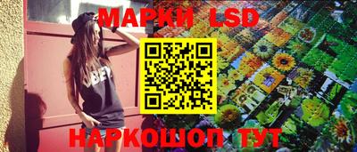 сатива Балахна