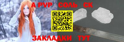 мяу мяу кристалл Балашиха
