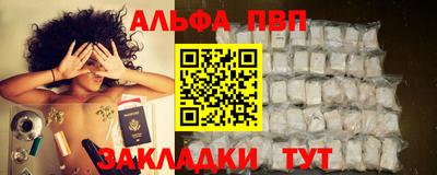 дмт Балаково