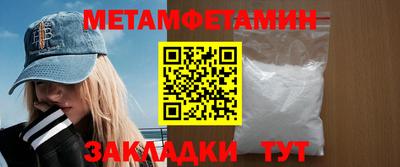 мяу мяу кристалл Балашиха