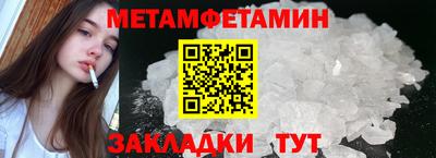 дмт Балаково