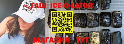 сатива Балахна