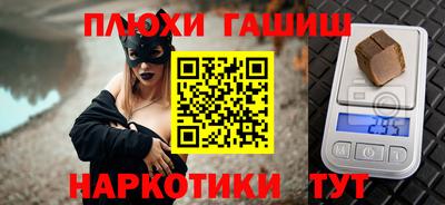 мяу мяу кристалл Балашиха