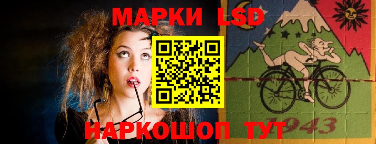 Гатчина  Лсд 25 экстази кислота  Вход с VPN  МЕГА вход  Лсд 25 экстази ecstasy 