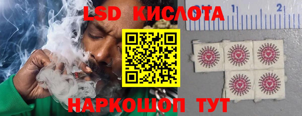 Лсд 25 экстази ecstasy Гатчина