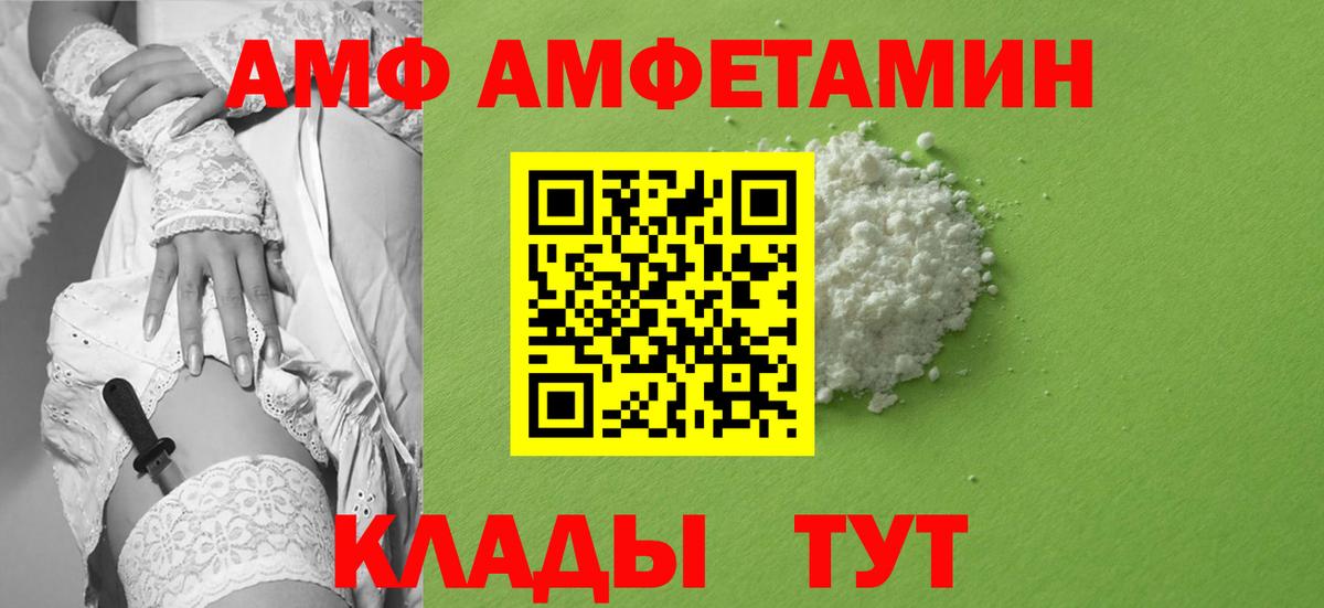 Первитин  Первитин пудра  Вход с VPN  Гатчина 