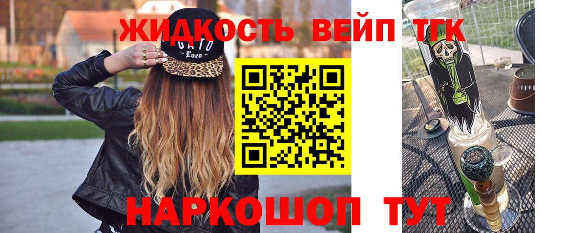 Меф мяу мяу Гатчина