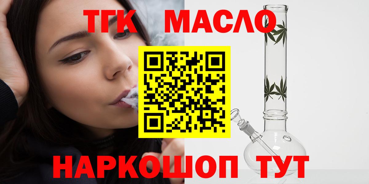 Дистиллят ТГК Wax Гатчина