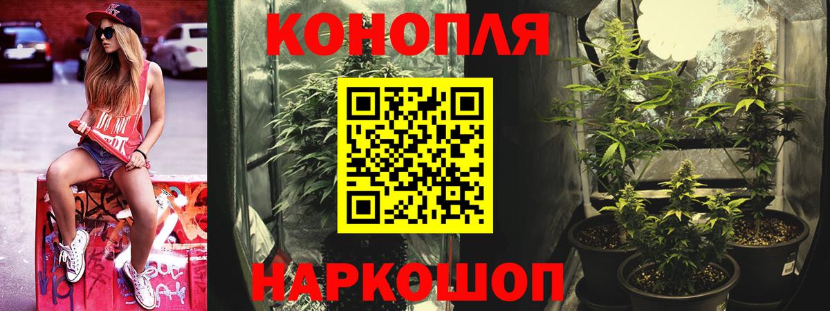 МАРИХУАНА Ganja  Шишки марихуана гибрид  Гатчина  Бошки Шишки сатива  Вход с VPN 