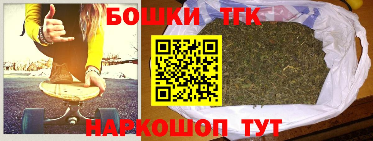 Бошки марихуана тримм Гатчина